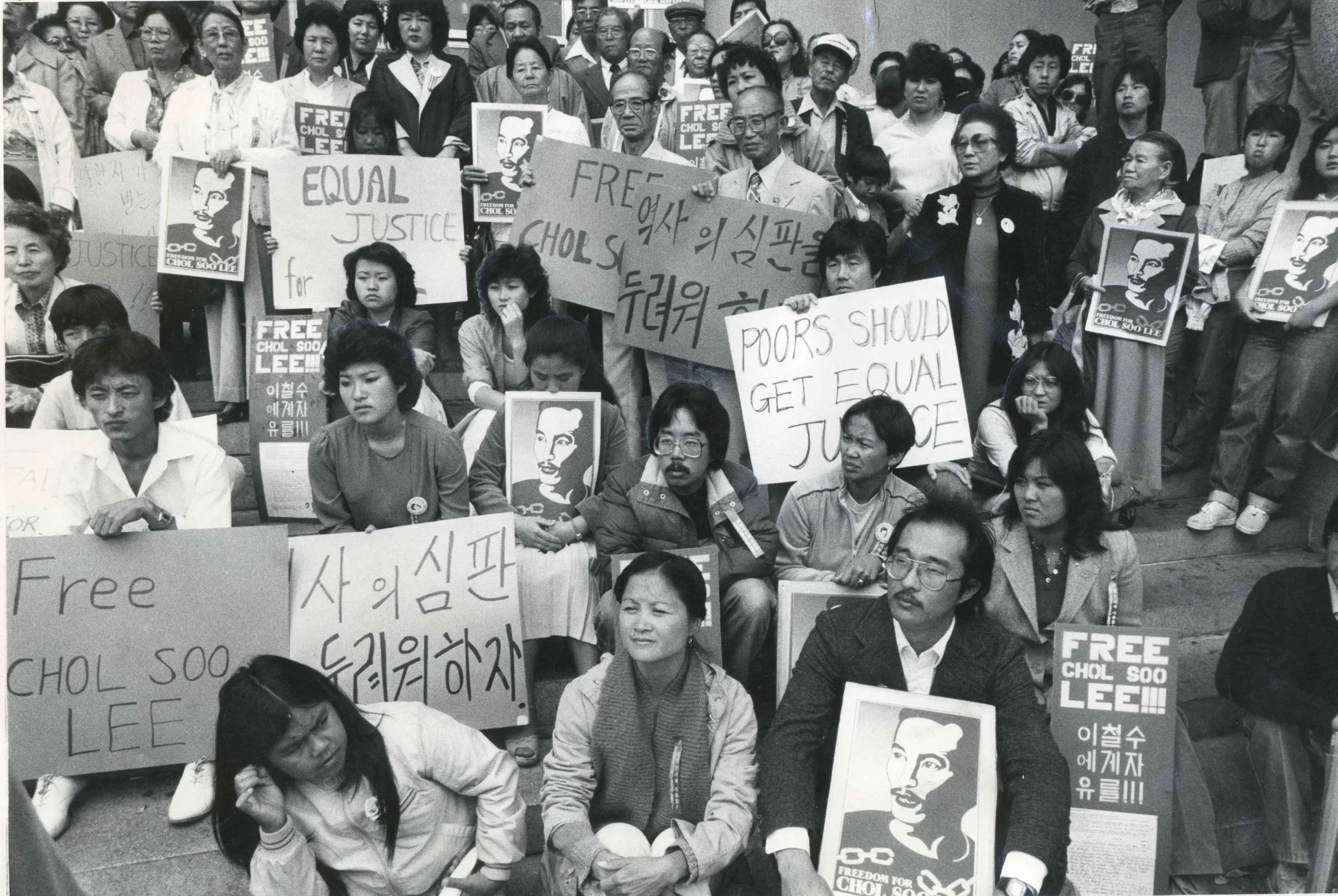 Supporters of Chol Soo Lee at the Hall of Justice in San Francisco in 1982. (Image: Jerry Telfer/San Francisco Chronicle via AP)